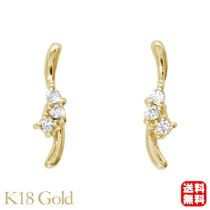 ダイヤ ピアス ダイヤモンド スタッド イエローゴールド k18 18k 18金 ダイヤ ダイア 0.04ct 送料無料 カジュアル 普段使い メンズ 男性用 プレゼント ギフト ジュエリー ハロウィン