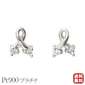 【ポイント10倍 10/27 9:59まで】ダイヤモンド ピアス スタッド プラチナ pt900 ダイア 0.04ct 男性用 メンズ 送料無料 カジュアル 普段使い プレゼント ギフト ジュエリー ハロウィン
