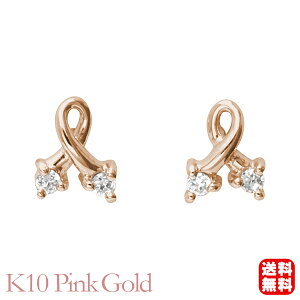 【ポイント10倍 10/27 9:59まで】ダイヤモンド ピアス スタッド ピンクゴールド k10 10k 10金 ダイヤ 0.04ct メンズ 男性用 送料無料 カジュアル 普段使い プレゼント ギフト ジュエリー ハロウィン