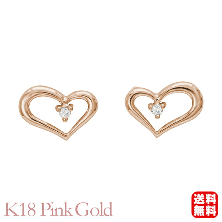 楽天市場】ダイヤモンド オープンハート ピアス ダイヤ 0.02ct 