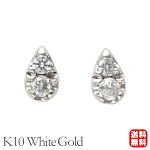 ダイヤモンド ピアス スタッド ホワイトゴールド k10 10k 10金 ダイヤ 0.08ct 送料無料 カジュアル 普段使い メンズ 男性用 プレゼント ギフト ジュエリー ハロウィン