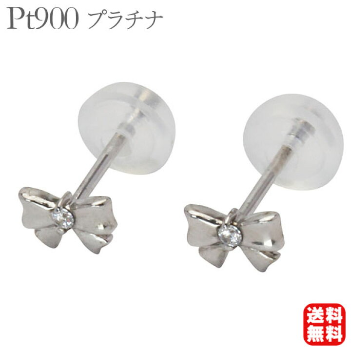楽天市場】pt900 ダイヤモンド ピアス リボンピアス ダイヤピアス 