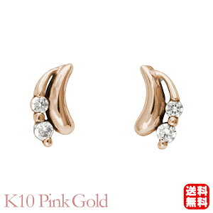 【ポイント10倍 10/27 9:59まで】ダイヤモンド ピアス スタッド ピンクゴールド k10 10k 10金 ダイヤ 0.04ct 送料無料 カジュアル 普段使い メンズ 男性用 プレゼント ギフト ジュエリー ハロウィン