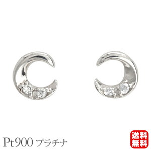 【ポイント10倍 10/27 9:59まで】ダイヤモンド ピアス スタッド プラチナ pt900 月 ムーン ダイア 0.02ct 送料無料 カジュアル 普段使い メンズ 男性用 プレゼント ギフト ジュエリー ハロウィン