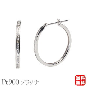 【ポイント10倍 10/27 9:59まで】フープ ピアス ダイヤモンド シンプル プラチナ pt900 ダイヤ 0.30ct 男性用 メンズ ペア 送料無料 カジュアル 普段使い プレゼント ギフト ジュエリー ハロウィン