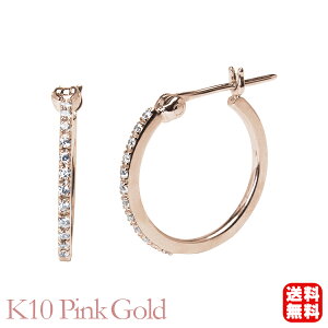 【ポイント10倍 10/27 9:59まで】ダイヤモンド フープ ピアス シンプル k10 10k 10金 ピンクゴールド メンズ 男性用 ペア 送料無料 カジュアル 普段使い プレゼント ギフト ジュエリー ハロウィン