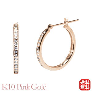 【ポイント10倍 10/27 9:59まで】ダイヤモンド フープ ピアス シンプル ダイヤ k10 10k 10金 ピンクゴールド レディース ペア 送料無料 カジュアル 普段使い プレゼント ギフト ジュエリー ハロウ