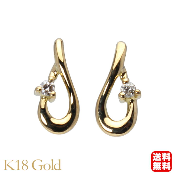 楽天市場】ダイヤモンド ピアス ダイヤ スタッド k18 18k 18金 