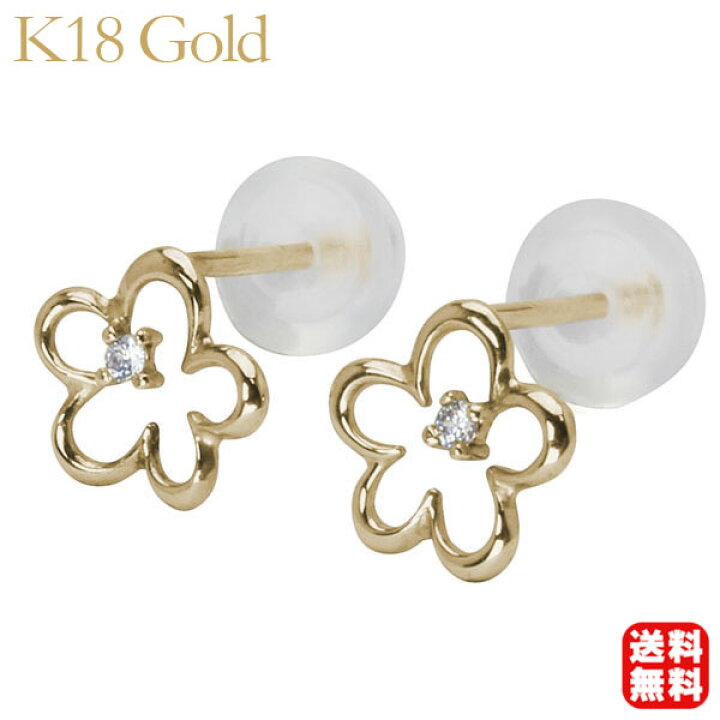 楽天市場】ダイヤモンド ピアス ダイヤ スタッド フラワー 花 18金 k18 