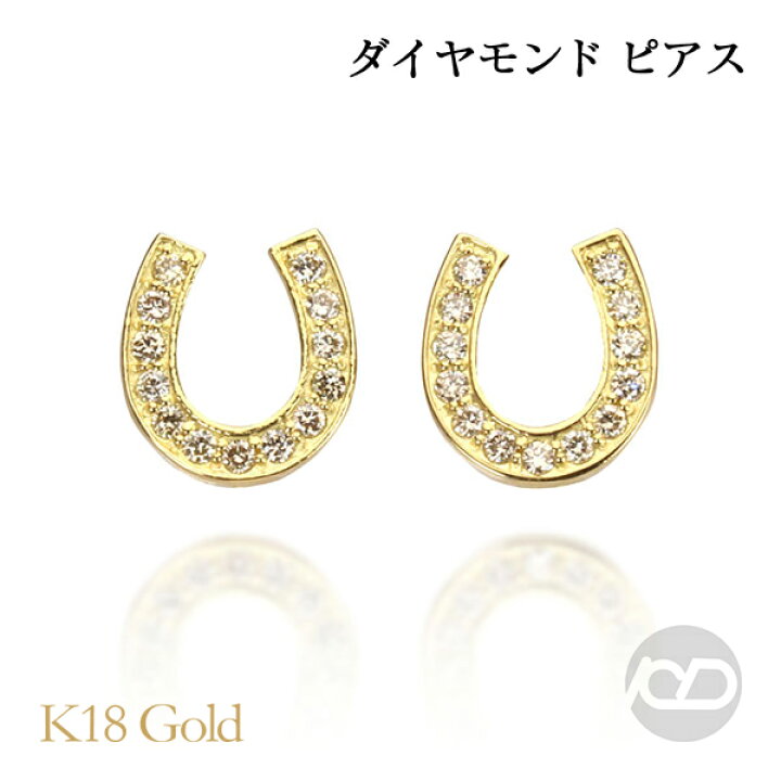 楽天市場】【ただいまポイント10倍中】ダイヤモンド ピアス ダイヤ 