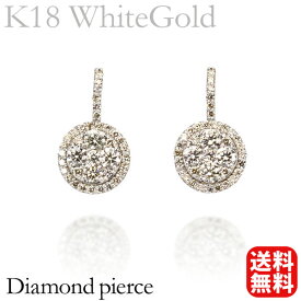 【ポイント10倍】ピアス ダイヤモンド ピアス ダイヤ ピアス ダイヤモンドピアス フックピアス 18金 k18 18k ホワイトゴールド レディース ペア 送料無料 普段使い おすすめ カジュアル トレンド 母の日 2024 プレゼント ギフト 自分買い