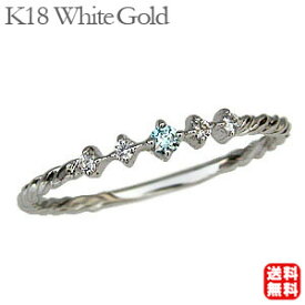 【ポイント10倍】ブルーダイヤモンド リング ダイヤ 指輪 マリッジ k18 18k 18金 ホワイトゴールド 送料無料 人気 おすすめ カジュアル 普段使い プレゼント ギフト ジュエリー ブラックフライデー