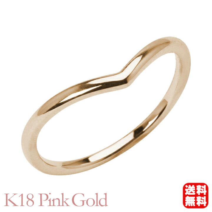 楽天市場】18金 k18 18k ピンクゴールド リング マリッジリング 地金 