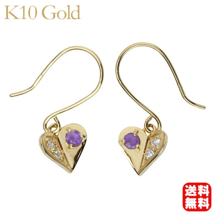 楽天市場】【10%OFF】ダイヤモンド ピアス アメジストピアス フック 