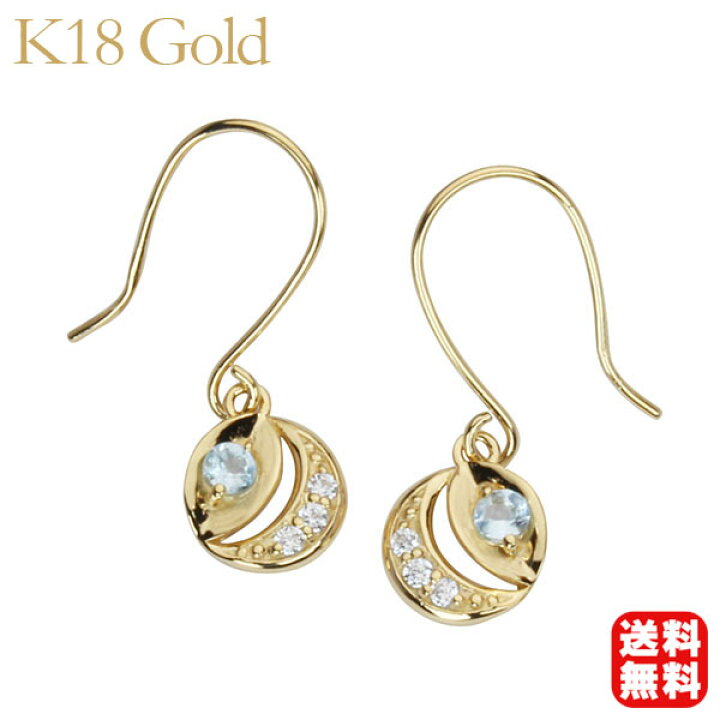 楽天市場】ダイヤモンド ピアス ブルートパーズピアス フックピアス 