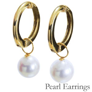 イヤリング ノンホールピアス イヤーカフ イヤーカフス 穴なし ノーホール ピアス風 イヤリング 円型 あこや本真珠 8mm 18金 18k k18イエローゴールド レディース ゆれる ぶら下がり プレゼント