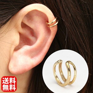 イヤーカフ イヤーカフス イヤカフ k10 10k 10金 イエローゴールド 片耳用 メンズ 男性用 送料無料 上品 人気 おすすめ トレンド プレゼント ギフト ジュエリー ハロウィン