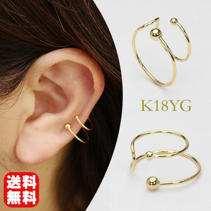 楽天市場】【クーポン対象品】イヤーカフ イヤカフ k18 18k 18金 