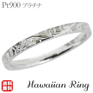 y|Cg10{zO nCAO hawaiian ring gƉԃ[t pt900v`i Y JWA lC  gh v[g Mtg WG[ ubNtCf[