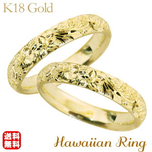 y|Cg10{zO nCAO hawaiian ring ԂƔg[t b k18CG[S[h yAO yA JWA lC  gh v[g Mtg WG[ ubN