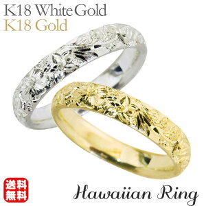 y|Cg10{zO nCAO hawaiian ring ԂƔg[t b k18zCgS[h k18CG[S[h yAO yA JWA lC  gh v[g Mtg 