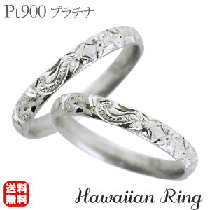 y|Cg10{zO nCAO hawaiian ring gƉԃ[t b pt900v`i yAO yA JWA lC  gh v[g Mtg WG[ ubNtC