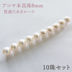 p[[X ^샋[X {^ p[ 8mm AR   ђʌ p[c ޗ ۋ nhChp |p 10Zbg Ntg p[c   v[g Mtg W