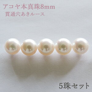 p[[X ^샋[X {^ p[ 8mm AR   ђʌ p[c ޗ ۋ nhChp |p 5Zbg  Ntg p[c  lC  v[g Mt