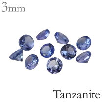 楽天市場】青（種類（宝石）タンザナイト）（ルースストーン 