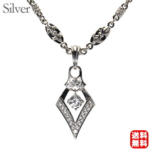 メンズ チェーン ネックレス 男性用 シルバー 全長50cm 百合の紋章 中折れ式留め金具 送料無料 人気 おすすめ トレンド プレゼント ギフト ジュエリー ハロウィン