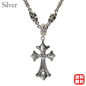 メンズ チェーン ネックレス 男性用 シルバー クロス 十字架 全長50cm 百合の紋章 中折れ式留め金具 送料無料 人気 おすすめ トレンド プレゼント ギフト ジュエリー ハロウィン