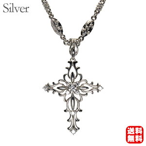 メンズ チェーン ネックレス 男性用 シルバー クロス 十字架 全長50cm 百合の紋章 中折れ式留め金具 送料無料 人気 おすすめ トレンド プレゼント ギフト ジュエリー ハロウィン