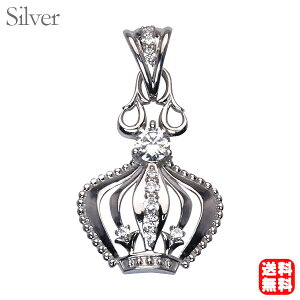 メンズペンダント ペンダントトップ ペンダントヘッド 男性用 ダイヤモンド シルバー 王冠 クラウン 送料無料 人気 おすすめ トレンド プレゼント ギフト ジュエリー ハロウィン