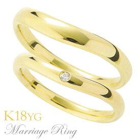 マリッジリング 指輪 高品質 ダイヤモンド k18 イエローゴールド ペア 4dds 人気 おすすめ カジュアル トレンド 父の日 プレゼント ギフト 自分買い