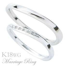 マリッジリング 指輪 高品質 ダイヤモンド k18 ホワイトゴールド ペア 5bds 人気 おすすめ カジュアル トレンド 父の日 プレゼント ギフト 自分買い