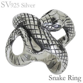【ポイント10倍 6/3 9:59まで】リング 白蛇のデザイン いぶし加工 ダイヤモンドVシルバー925 メンズ 人気 おすすめ カジュアル トレンド 父の日 プレゼント ギフト 自分買い