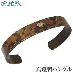 真鍮 バングル メンズの人気商品 通販 価格比較 価格 Com