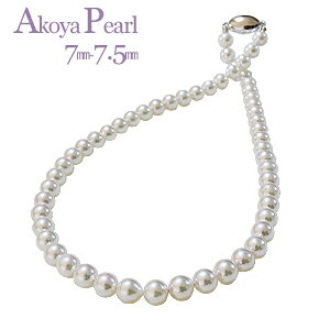パール ネックレス 真珠 ネックレス パールネックレス 真珠ネックレス あこや アコヤ 本真珠 7-7.5mm 冠婚葬祭 品質保証書 送料無料 葬儀 フォーマル カジュアル プレゼント ギフト ジュエリー