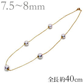 【スーパーSALE 10％OFF】あす楽 パールネックレス 真珠ネックレス k18 18k 18金 イエローゴールド ステーションネックレス パールが動く 本真珠 アコヤ あこや カジュアル レディース 人気 おすすめ 普段使い 父の日 プレゼント ギフト 自分買い