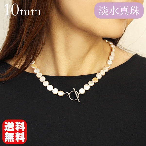 真珠 ネックレス おしゃれの人気商品・通販・価格比較 - 価格.com