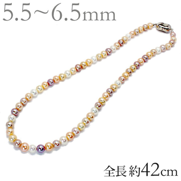 楽天市場】パール ネックレス 真珠 ネックレス パールネックレス 真珠 