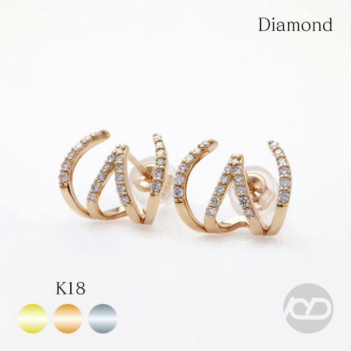 楽天市場】【10%OFF】フープ風 ピアス ダイヤモンド スタッド k18 18金 