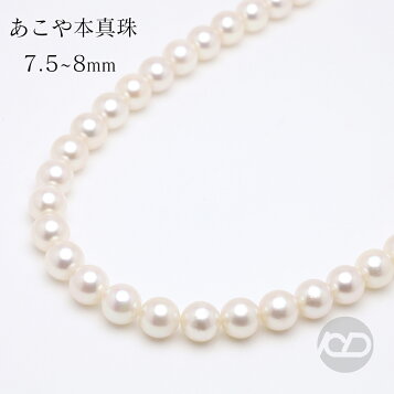 楽天市場】 パールセット商品（真珠ネックレス・指輪・イヤリング 