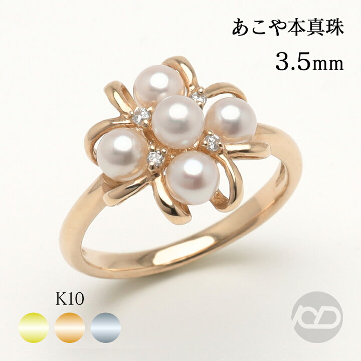 楽天市場】【ポイント10倍中】パール リング 指輪 K10 10金 ゴールド 