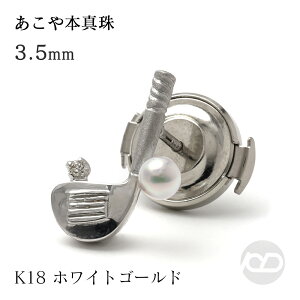 y|Cg10{Izp[ u[` p[u[` tH[} sY St Nu hCo[ {^ 3.5-4mm _Ch k18 zCgS[h fB[X v[g Mtg W
