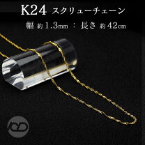 楽天市場】24金 リング（ネックレスチェーン｜メンズジュエリー 