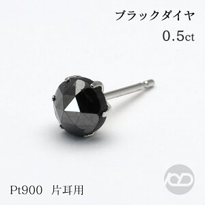 ubN_C sAX Ўp X^bhsAX ubN_Ch 0.50ct v`i pt900 [YJbg ig  WF_[X lC  JWA gh v[g M