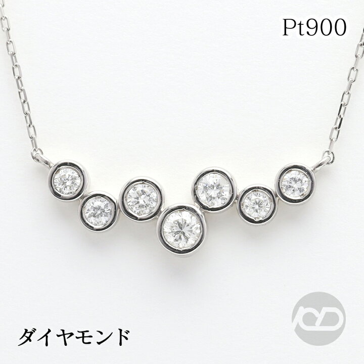楽天市場】pt900 pt850 ダイヤモンド ネックレス プラチナ ダイヤ 0.20 