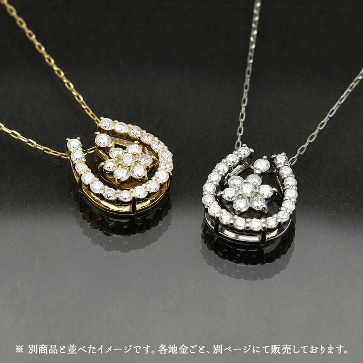 楽天市場】【ただいまポイント10倍中】18金 ホースシュー ネックレス