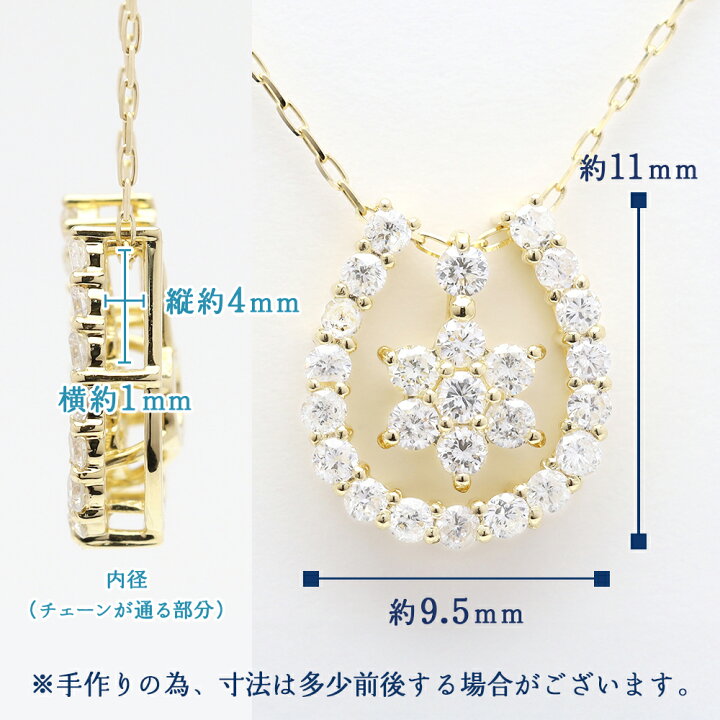 楽天市場】18金 ホースシュー ネックレス 馬蹄 3way ダイヤモンド k18 